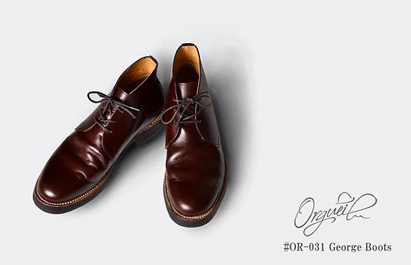 OR-031_George-Boots_012