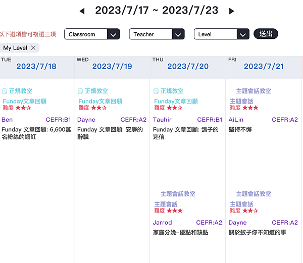 截圖 2023-07-17 上午11.42.04.png