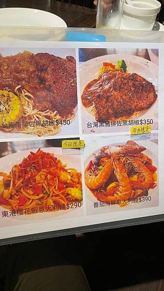 新竹東區-新竹敦煌石窟必吃窯烤PIZZA-藝享屋