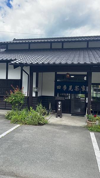 2024九州自由行-熊本豆腐料理好驚奇-四季見茶屋，四季見豆