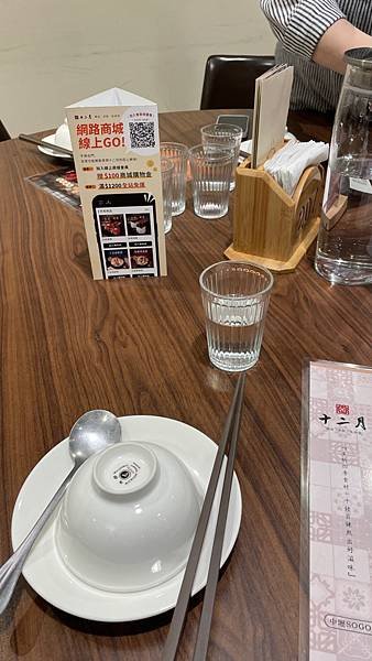 桃園中壢-SOGO內大份量粥品好溫暖-十二月粥品、茶飲、私房