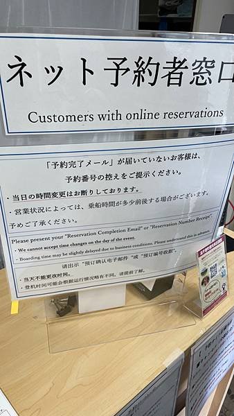 2024九州自由行-絕美景點划船攻略-高千穗峽