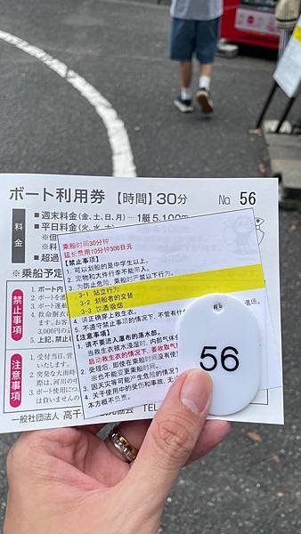 2024九州自由行-絕美景點划船攻略-高千穗峽