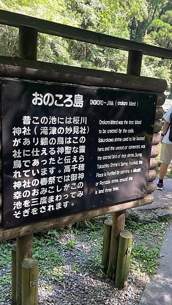 2024九州自由行-絕美景點划船攻略-高千穗峽