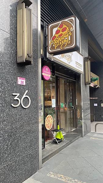 桃園中壢-SOGO附近多樣化義式餐點-Johnny&apos;s pi