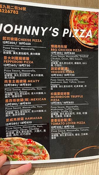 桃園中壢-SOGO附近多樣化義式餐點-Johnny&apos;s pi