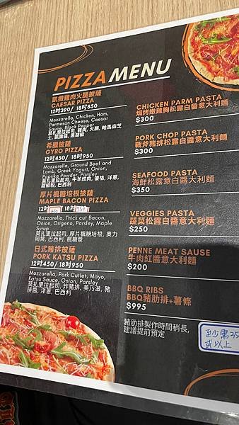 桃園中壢-SOGO附近多樣化義式餐點-Johnny&apos;s pi