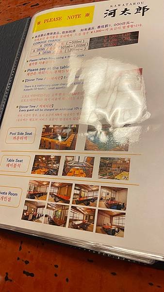 2024九州自由行-動起來的烏賊生魚片-河太郎 中州本店