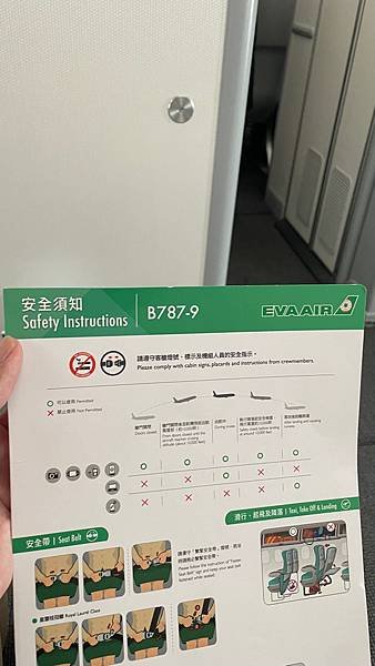 2024九州自由行-飛行分享-長榮BR105(福岡=台北，