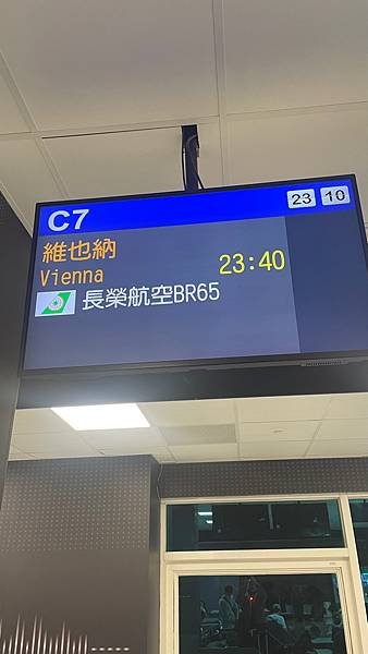 2025奧斯匈行-飛行紀錄-長榮航空(BR65 TPE=V
