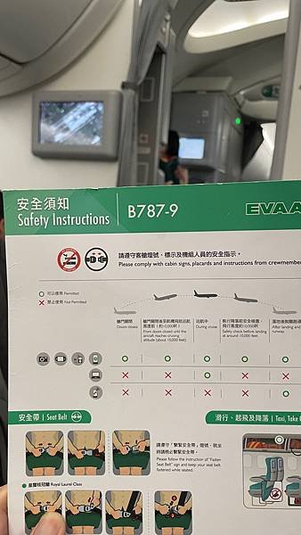 2025奧斯匈行-飛行紀錄-長榮航空(BR65 TPE=V