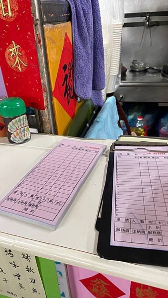 基隆-成功市場在地人的獲獎壽司-名廚握壽司