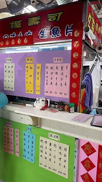 基隆-成功市場在地人的獲獎壽司-名廚握壽司