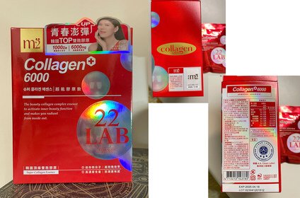 【保養護膚】m2 美度 22LAB 超能膠原飲 連喝八天感想