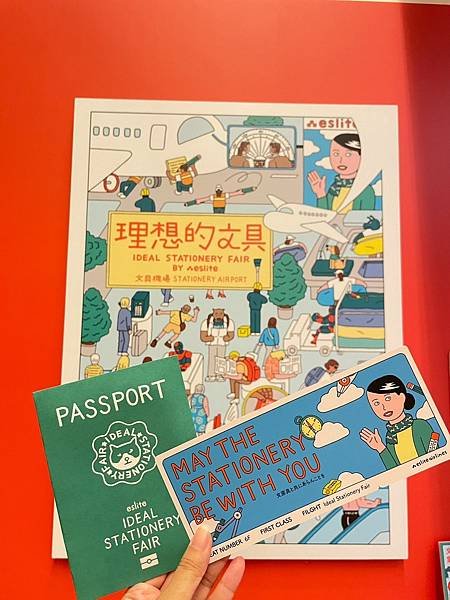 2023理想的文具展︱文具控的口袋破洞地獄