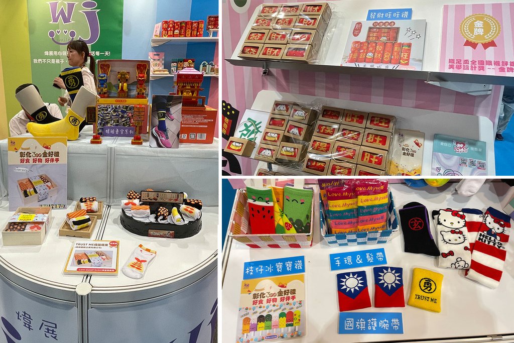 20240424 DG Taiwan-bloger-煒展襪業-1.jpg