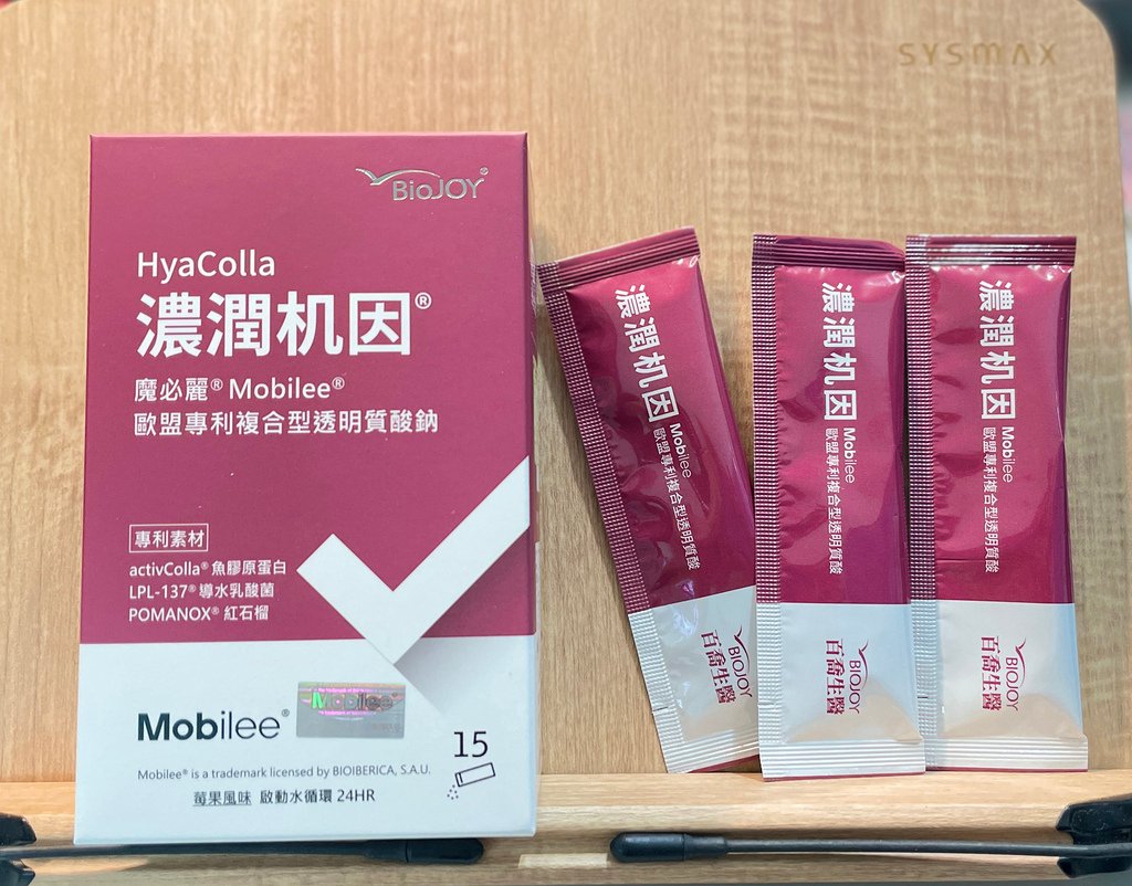 202411287-BioJOY 倍乘-1.jpg