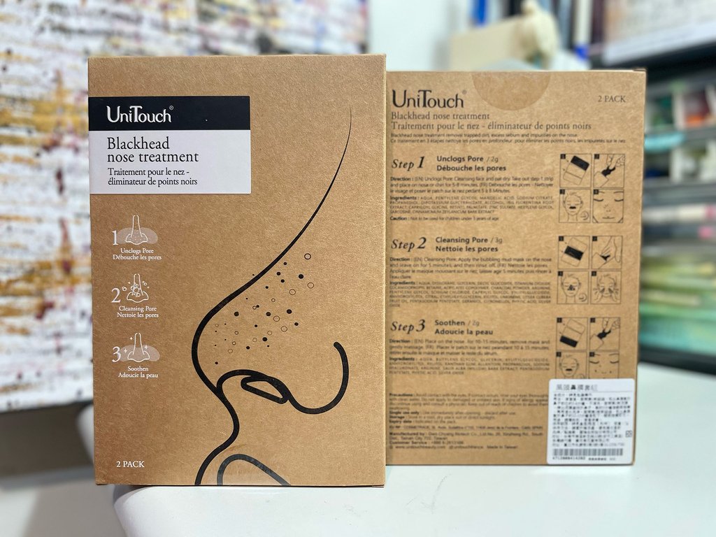 20250510-unitouch鼻膜-1.jpg