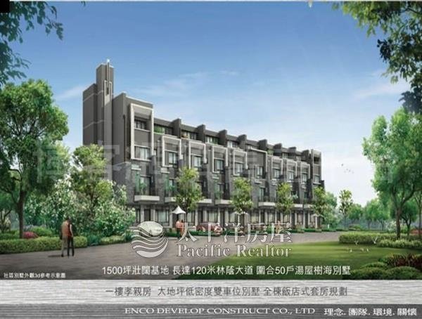 亞哥九樹全新雙車別墅(1)