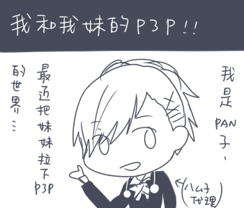 P3P_1