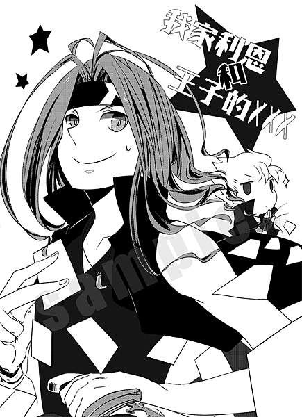 利恩本sample.png