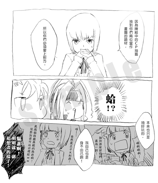 利恩本試閱1.png