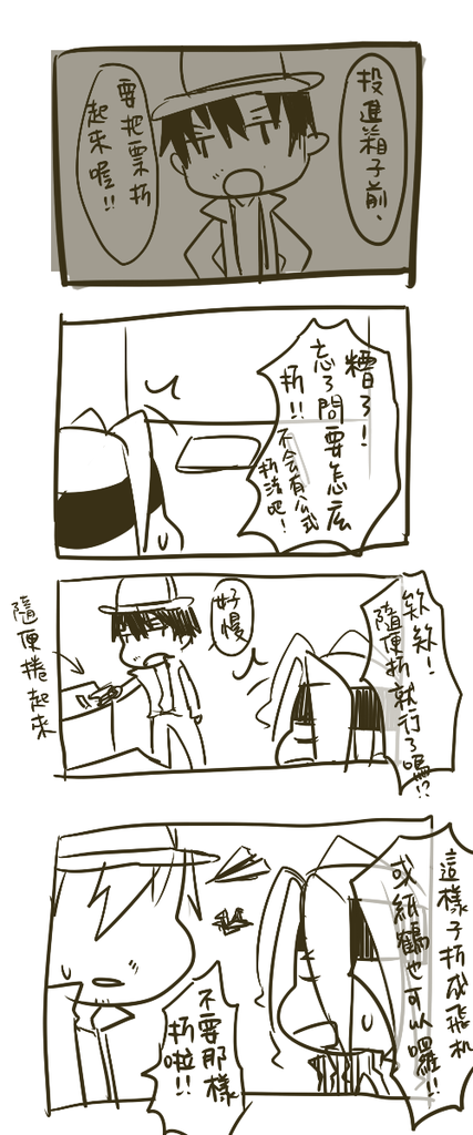 0114投票2.png