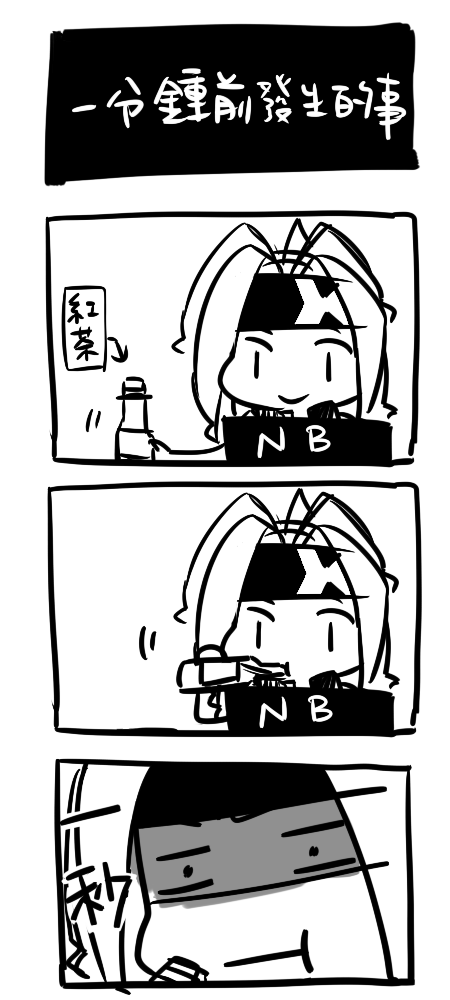 0116_日記_1.png