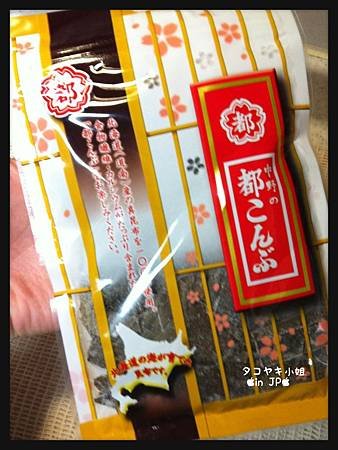 aa65340
