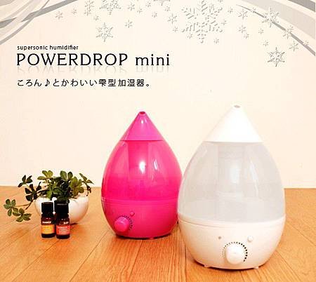 powerdropmini_01