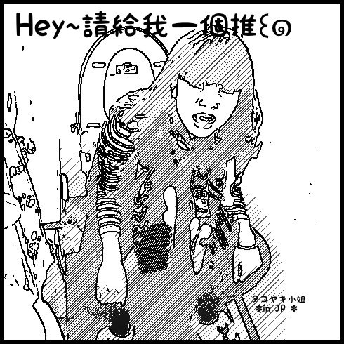 c682850