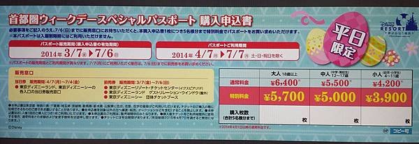 2014-04-16 22.03.39