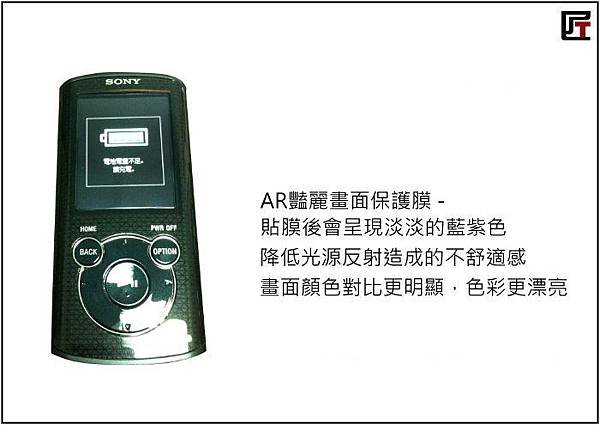 0615-Sony Walkman-ar-700