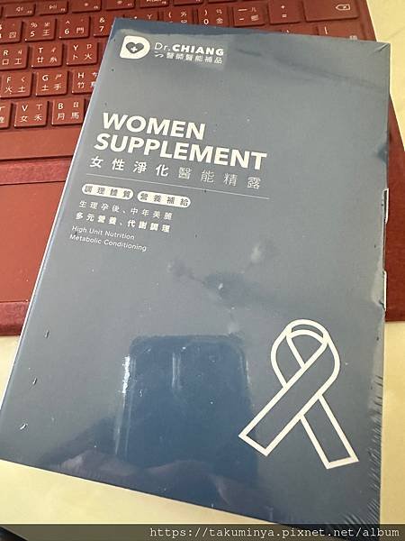 【體驗品】江醫師醫能補品 女性淨化醫能精露