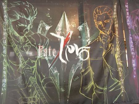 20120330Fate Zero Cafe