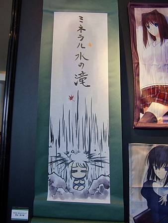 20120706TYPE-MOON Fes物販 (25)