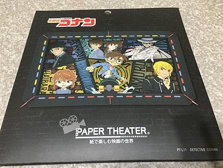 PAPER THEATER -DETECTIVE CONAN (1).JPG