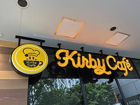 20230608KIRBY CAFE (1).jpg