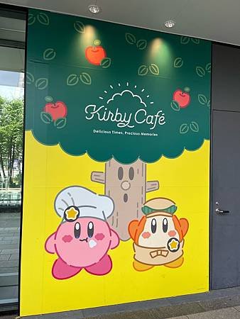 20230608KIRBY CAFE (4).jpg