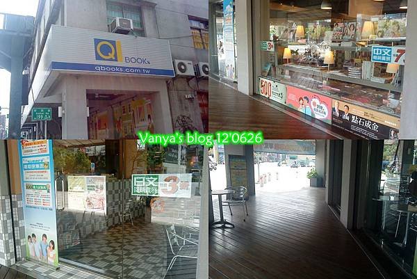 高雄中山路-永漢書局