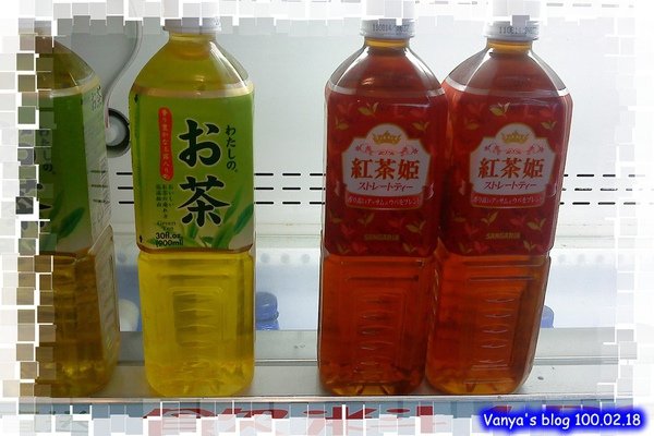 新大統－大創新飲品