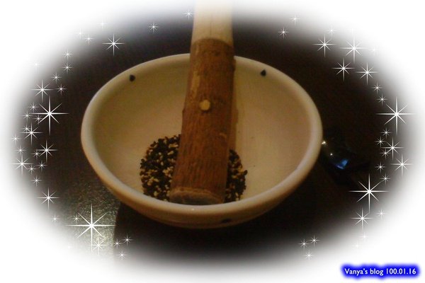 高雄中山品田牧場－加上豬排醬汁的芝麻