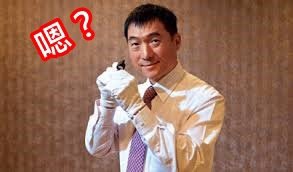 秦老闆