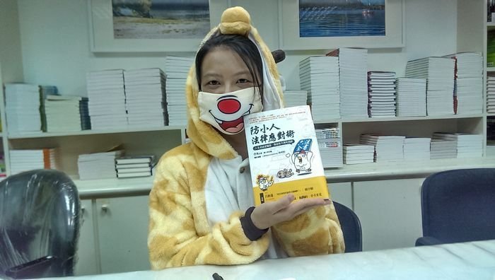眼袋