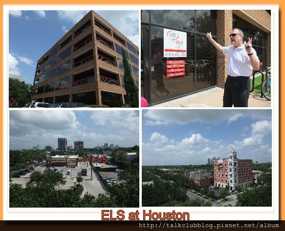 ELS Houston 6.jpg