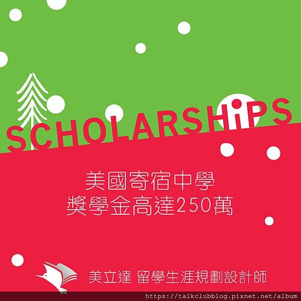 scholorship_12052018.jpg