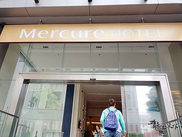 Mercure Hotel入口.jpg