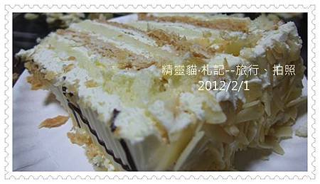 2012_0201_cake.jpg