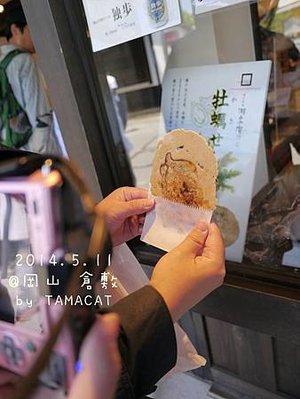 瀬戸内庵名物、牡蠣煎餅