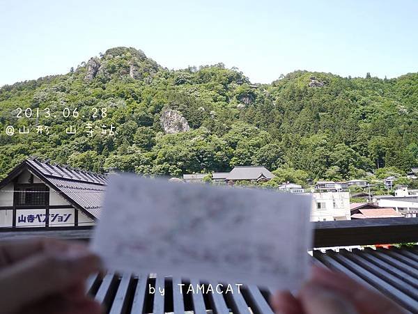 日本 山形 山寺駅